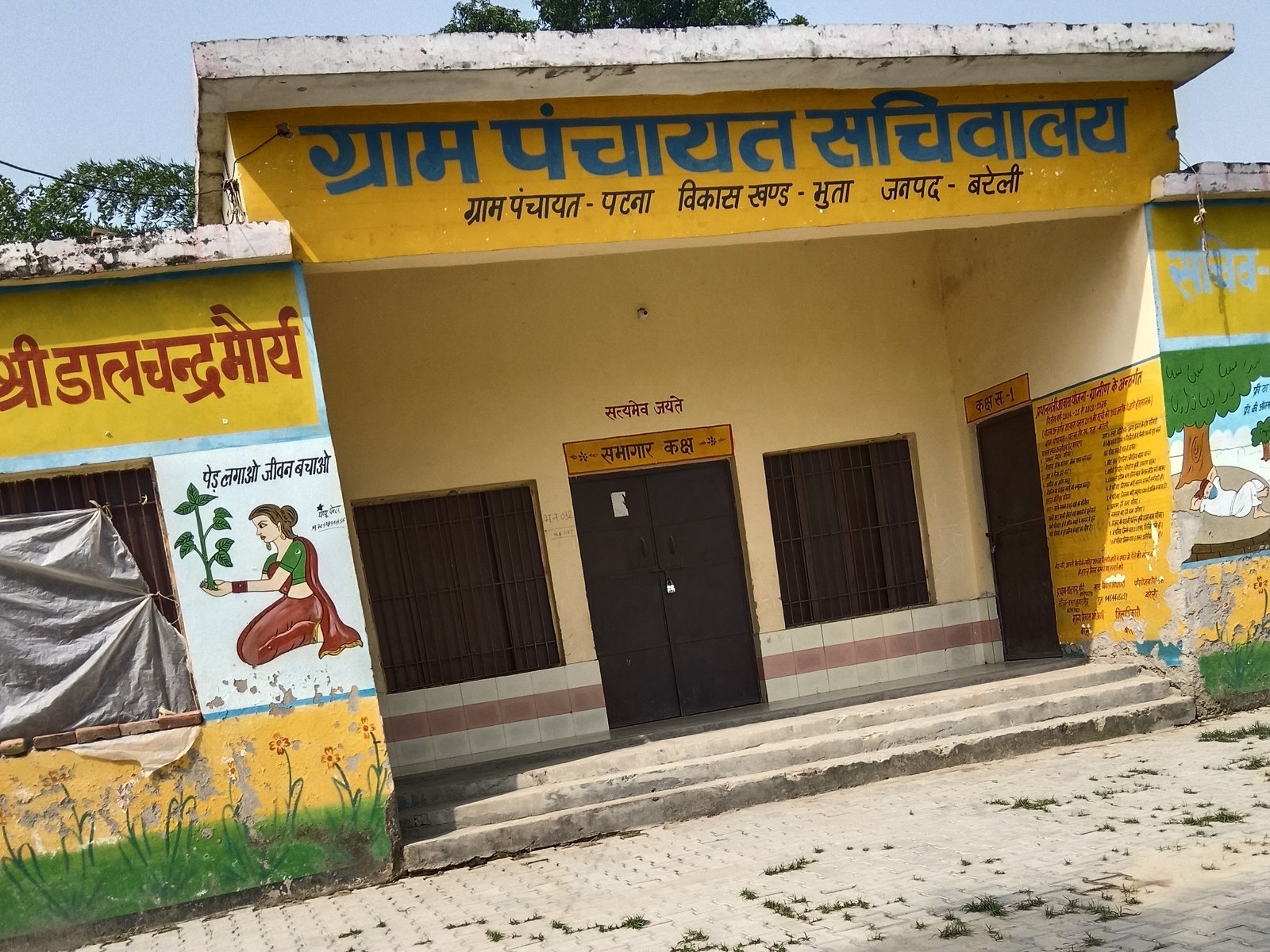 पीडब्ल्यूडी की लापरवाही से कीचड़ में तब्दील हुआ मार्ग, ग्रामीणों का फूटा गुस्सा अटल भारत भूता (बरेली)। भूता ब्लॉक क्षेत्र के ग्राम भगवंतापुर में लोक निर्माण विभाग (पीडब्ल्यूडी) की कथित लापरवाही ग्रामीणों के लिए बड़ी परेशानी का कारण बन गई है। गांव का मुख्य मार्ग बारिश के बाद कीचड़ और जलभराव से भर गया