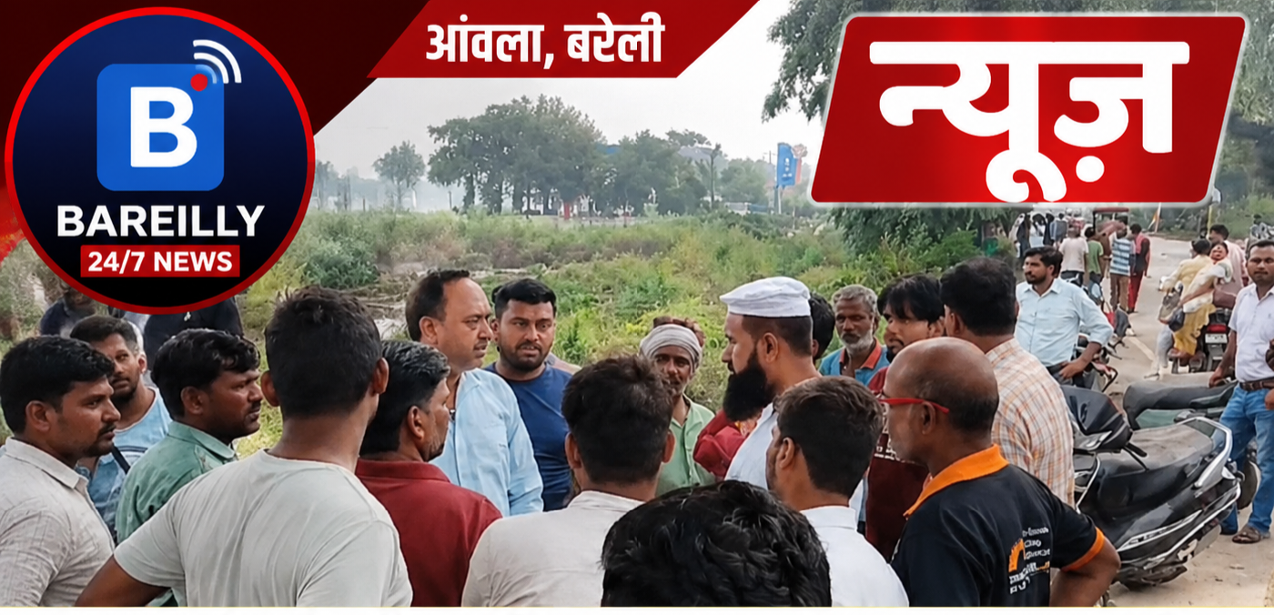 बरेली आंवला में तीसरे दिन भी नहीं मिला 7 साल का प्रीत; तलाश में तोड़ी गई पुलिया, नाले के पाइप तक खंगाले बरेली में सात वर्षीय मासूम प्रीत का तीसरे दिन भी कोई सुराग नहीं मिल सका है. तेज बारिश में नाले में बहने की आशंका है.पुलिस, एसडीआरएफ, फायर ब्रिगेड जैसी टीमें लगातार नाले के हर हिस्से में रेस्क्यू ऑ