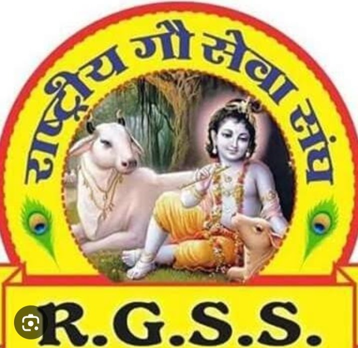 शाहजहांपुर: अज्ञात वाहन की टक्कर से गोवंश की मौत, राष्ट्रीय गौ रक्षक संघ ने कराया अंतिम संस्कार शाहजहांपुर। थाना कटरा क्षेत्र में नगर पंचायत कटरा के जलालाबाद रोड पर गुरुवार को एक दर्दनाक हादसा हो गया। अज्ञात वाहन की टक्कर लगने से एक गोवंश की मौके पर ही मौत हो गई। घटना की सूचना मिलते ही राष्ट्रीय गौ 