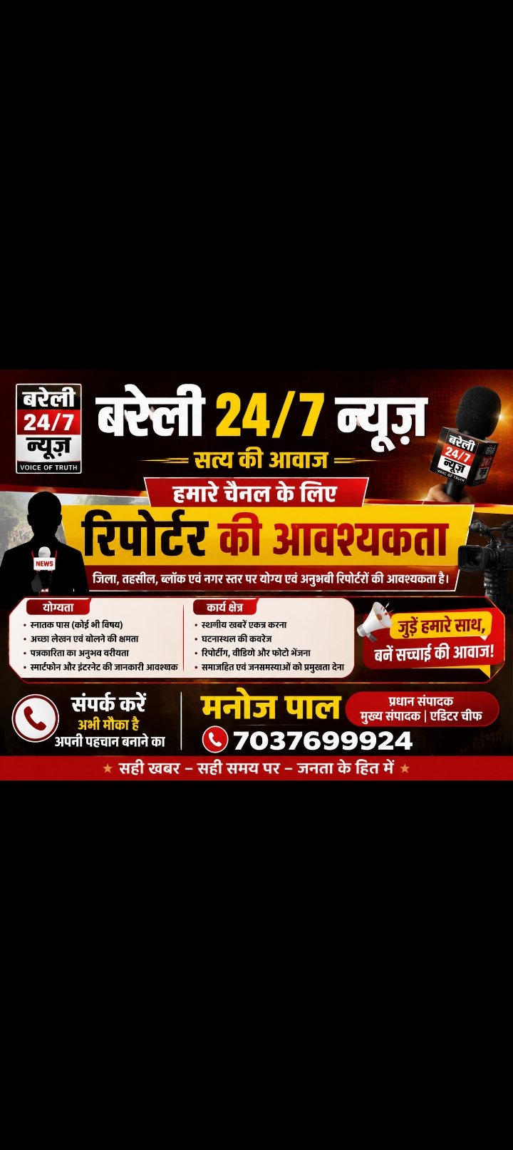 शिशु भारती प्रशिक्षण और सम्मान समारोह | सरस्वती शिशु मंदिर, फतेहगंज पूर्वी बरेली के फतेहगंज पूर्वी स्थित सरस्वती शिशु मंदिर में आयोजित भव्य शिशु भारती प्रशिक्षण शिविर और सम्मान समारोह का एक आकर्षक दृश्य। इस कार्यक्रम में फरीदपुर संकुल के दर्जनों मेधावी छात्र-छात्राओं ने पूरे उत्साह के साथ हिस्सा लि