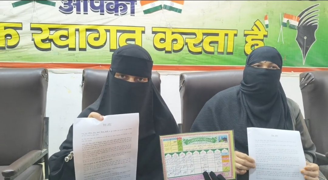 दहेज में 10 लाख और स्कॉर्पियो की मांग का आरोप, थाना परिसर के बाहर तीन तलाक देने का भी दावा; पति समेत सात पर FIR  रिपोर्ट खालिदअंसारी यूपी हेड   दहेज में 10 लाख और स्कॉर्पियो की मांग का आरोप, थाना परिसर के बाहर तीन तलाक देने का भी दावा; पति समेत सात पर FIR ब्लू मून मैरिज हॉल से जुड़े तस्लीम रजा के बे