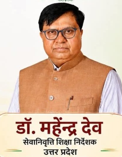 फरीदपुर विधानसभा में तेज हुई चुनावी सरगर्मियां, भाजपा के संभावित दावेदार डॉ. महेंद्र देव का जनसंपर्क अभियान चर्चा में बरेली/फरीदपुर। उत्तर प्रदेश में विधानसभा चुनाव जैसे-जैसे नजदीक आ रहे हैं, वैसे-वैसे फरीदपुर (122) विधानसभा क्षेत्र में भी राजनीतिक गतिविधियां तेज होती जा रही हैं। भारतीय जनता पार्टी 
