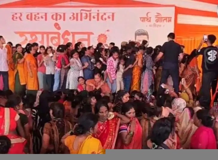 बरेली क्लब में रक्षाबंधन कार्यक्रम में भारी भीड़ में धक्का मुक्की से हालात हुए बेकाब, महिलाएं पहुंची अस्पताल, जाने पूरा मामला  बरेली। रक्षाबंधन से एक दिन पहले गुरुवार को बरेली क्लब में मेयर डॉ. उमेश गौतम और फाउंडेशन अध्यक्ष पार्थ गौतम की ओर से महिलाओं के लिये रक्षाबंधन का कार्यक्रम आयोजित किया गया थ