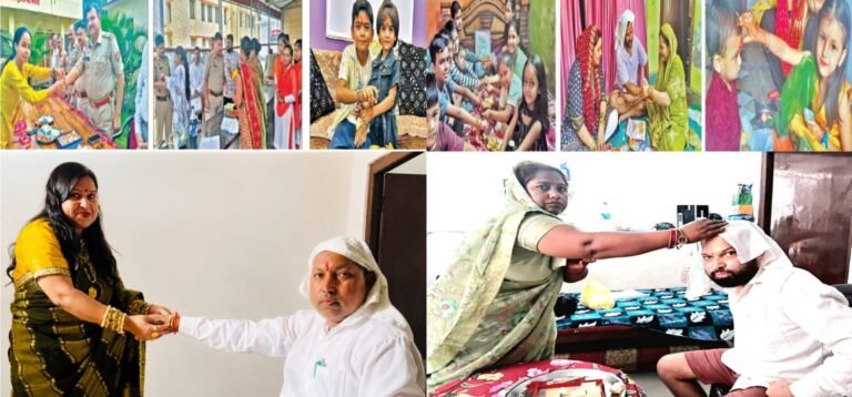 बहनों ने भाइयों की कलाई पर बांधा प्यार, रक्षा का लिया वचन  बरेली देहात। जिले भर मे धूमधाम से रक्षाबंधन का त्योहार मनाया गया। बहनों ने भाइयों की कलाई पर राखी बांधी और रक्षा का वचन लिया। भाइयों ने बहनों को नजर आए। मिठाई की दुकानों पर ग्राहकों की भीड़ रही। पूरे दिन बाजार में रौनक छाई रही। ट्रैफिक बढ़ने