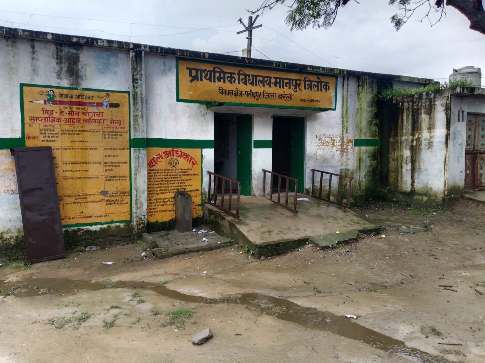 मानपुर त्रिलोक में खड़ंजे की समस्या से ग्रामीण परेशान, स्कूल जाने में बच्चों को हो रही दिक्कत  रिपोर्ट विकास ठाकुर ब्यूरो चीफ बरेली  बरेली फरीदपुर। तहसील फरीदपुर क्षेत्र के मानपुर त्रिलोक गांव में खड़ंजा न डलने के कारण ग्रामीणों को लंबे समय से परेशानी का सामना करना पड़ रहा है। रास्ते की बदहाल स्थिति