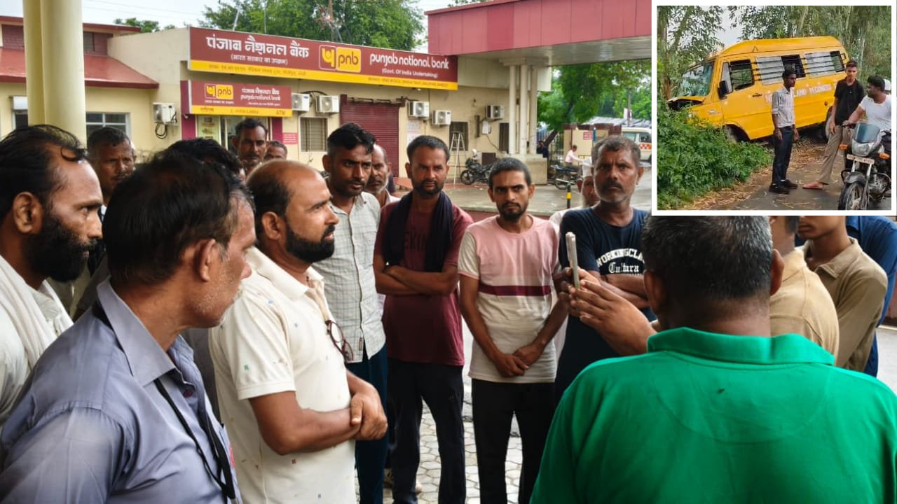 बरेली में स्कूल बस हादसे के बाद बवाल, 13 बच्चों को आई चोट; परिजनों का मैनेजमेंट पर फूटा गुस्सा बरेली में एक स्कूल बस हादसे का शिकार हुई, जिसमें 13 बच्चे घायल हुए हैं और 6 गंभीर हैं. जटऊ पट्टी के पास बस पेड़ से टकराई. अभिभावकों ने स्कूल प्रबंधन पर जर्जर बस के इस्तेमाल और लापरवाही का गंभीर आरोप लगाया 