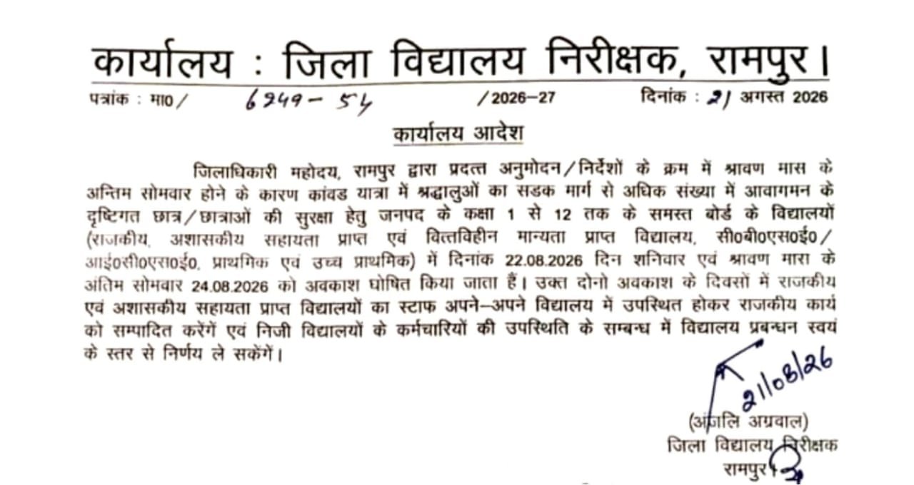 विधायक निधि के निर्माण कार्यों का परियोजना निदेशक ने किया स्थलीय निरीक्षण  गुणवत्ता से समझौता मिलने पर कार्रवाई की चेतावनी, पंचायत सचिवों के साथ विकास योजनाओं की समीक्षा   सेवराई ( गाजीपुर ) : विकासखंड भदौरा क्षेत्र में विधायक निधि से कराए जा रहे विकास कार्यों की शुक्रवार को स्थलीय जांच की गई। परियो