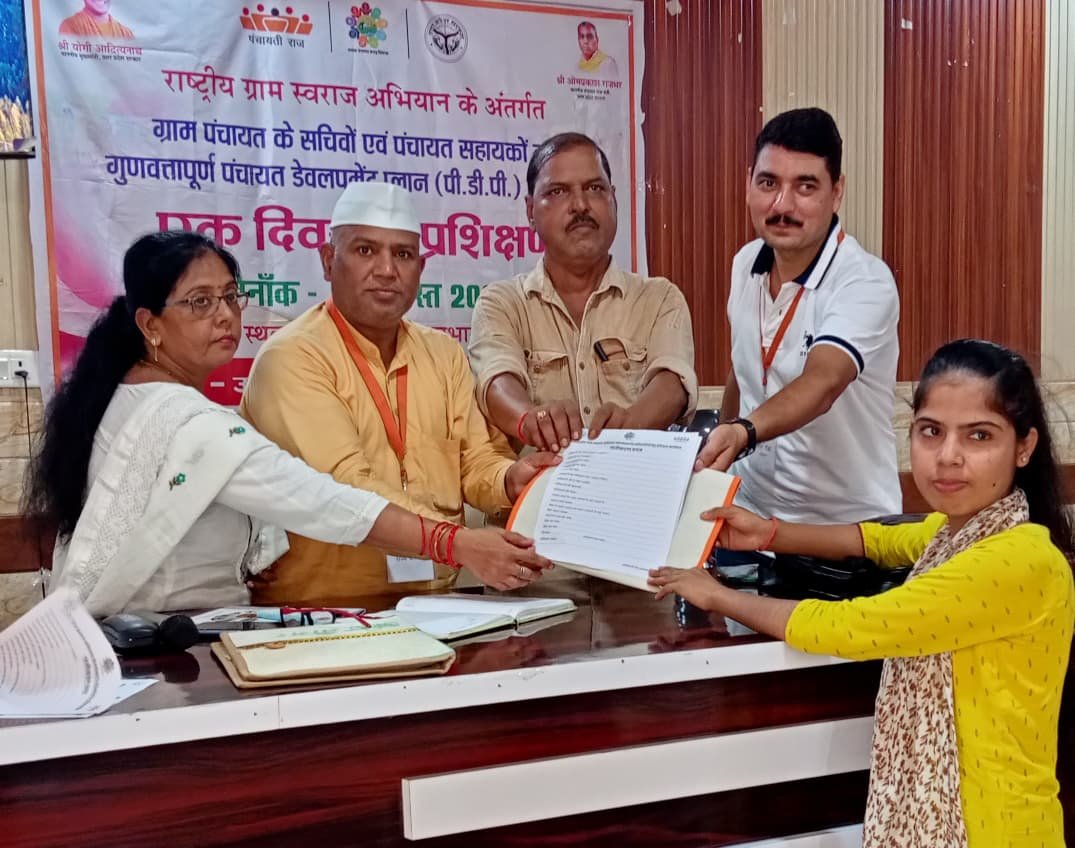 ग्राम पंचायत की वार्षिक कार्य योजना पर विकासखंड स्तरीय एक दिवसीय प्रशिक्षण संपन्न -ग्राम पंचायत सचिव एवं पंचायत सहायक ने लिया हिस्सा   फरीदपुर (बरेली)। राष्ट्रीय ग्रामीण स्वराज अभियान के अंतर्गत ग्राम पंचायत की वार्षिक कार्य योजना पर विकास खंड स्तरीय एक दिवसीय प्रशिक्षण विकासखंड सभागार में संपन्न हु