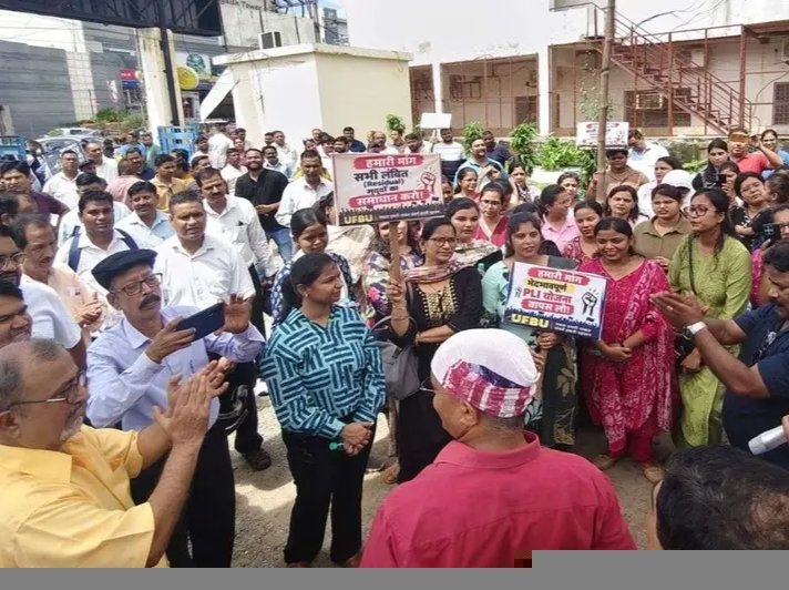 Bareilly News: बैंक हड़ताल से करोड़ों का लेनदेन प्रभावित, तीन दिन कारोबारियों के पास रहेगा कैश, बढ़ी सुरक्षा की चिंता  बरेली। देशव्यापी बैंक हड़ताल का असर शुक्रवार को बरेली के बैंकिंग कामकाज के साथ कारोबार पर भी दिखाई दिया। कई बैंक शाखाओं के ताले नहीं खुले तो नकदी जमा करने से लेकर चेक क्लीयरेंस और श