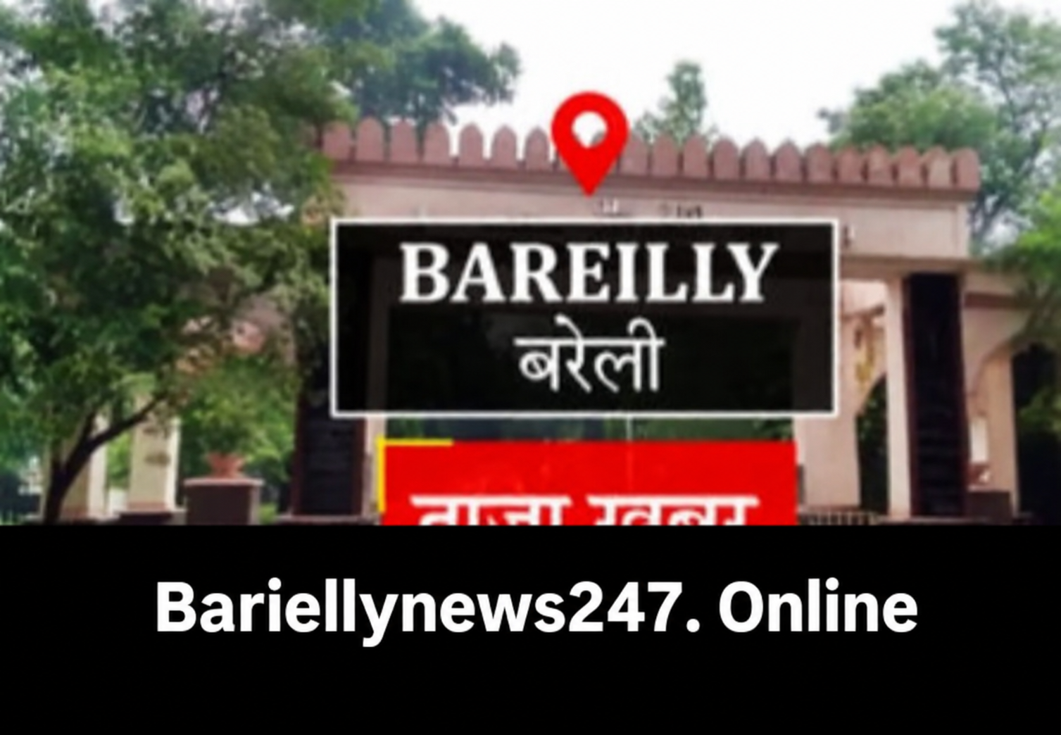 Bareilly News: दिनभर बूंदाबांदी<bha>;</bha> शाम से रात तक झमाझम, आज के लिए रेड अलर्ट बरेली। पश्चिमी विक्षोभ के सक्रिय होने से जिले में बारिश का दौर फिर शुरू हो गया है। शुक्रवार को दिनभर बूंदाबांदी हुई। शाम को मूसलाधार बारिश हुई। रुक-रुककर सिलसिला रात तक जारी रहा। 40 मिलीमीटर से अधिक बारिश होने का अ