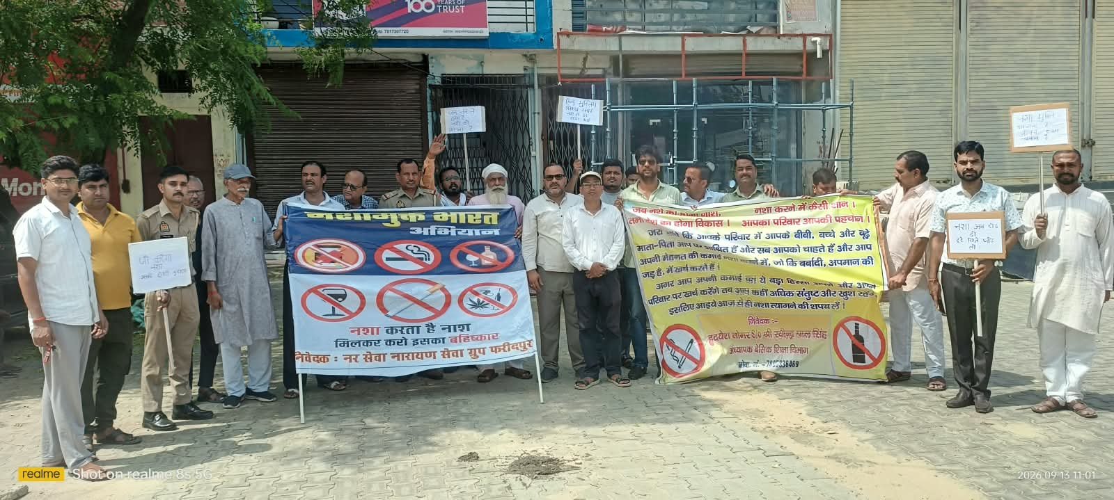नशा मुक्ति अभियान के तहत फरीदपुर में निकली जागरूकता रैली समाज को नशे से मुक्त कर सुसंस्कृत एवं सशक्त समाज बनाने का दिया संदेश फरीदपुर। रविवार, 13 सितंबर को नगर फरीदपुर में नशा मुक्ति अभियान के अंतर्गत जागरूकता रैली का आयोजन किया गया। रैली का नेतृत्व बेसिक शिक्षा विभाग के अध्यापक हृदयेश तोमर ने किया।